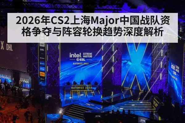 esports tournament arena stage(jiuyou)