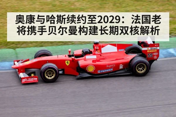 Formula 1 race car(jiuyou)
